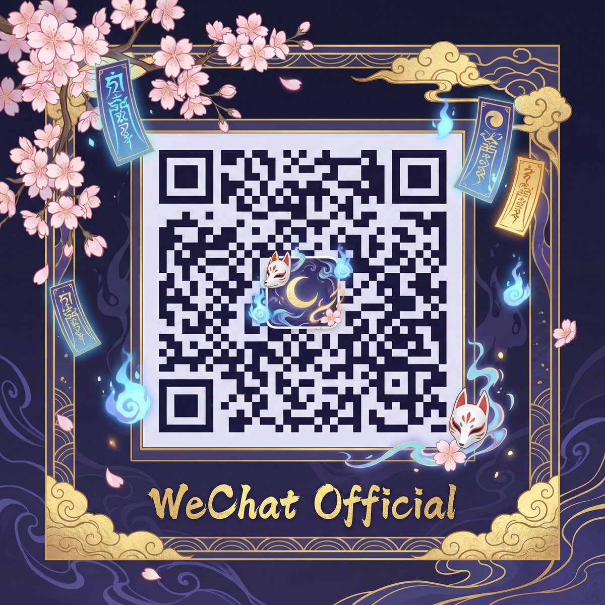 网红主播微信公众号